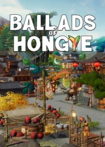 Ballads of Hongye